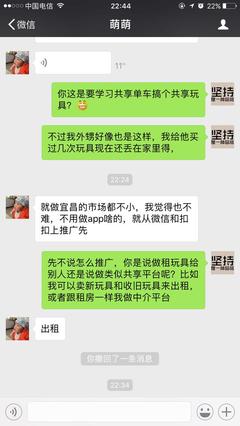 舊玩具的新商機(jī) 從個(gè)人衛(wèi)生用品銷(xiāo)售視角看二手玩具處理與商業(yè)潛力
