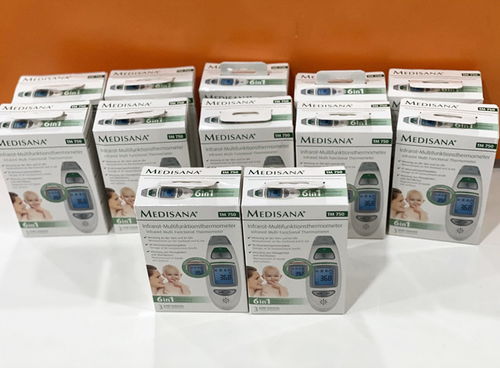 Medisana馬德?？礣M750額溫槍 專業測溫，守護健康