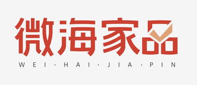 在日本，我們看到了微海家品的未來